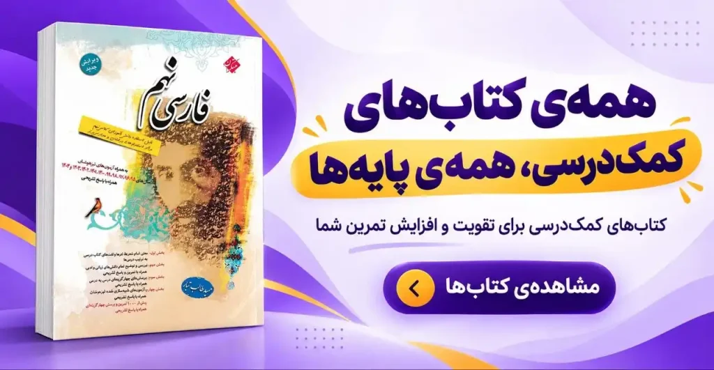 مشاهده همه کتاب‌ها